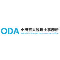 小田啓太税理士事務所の企業ロゴ