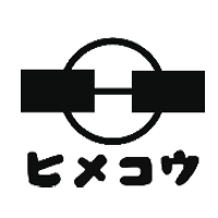 姫高電機株式会社の企業ロゴ