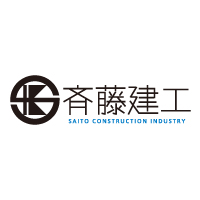 株式会社斉藤建工の企業ロゴ