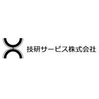 技研サービス株式会社の企業ロゴ