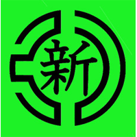 弘新建設株式会社の企業ロゴ