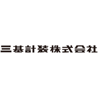三基計装株式会社の企業ロゴ