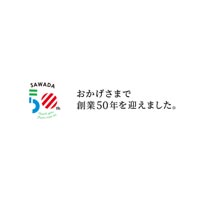 澤田株式会社 | 創業50年のニットカンパニー！若手メンバーが多数活躍中！の企業ロゴ