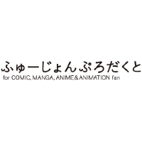 株式会社ふゅーじょんぷろだくと | 『スメルズ ライク グリーン スピリット』 など有名作品多数！の企業ロゴ