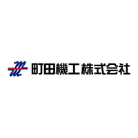 町田機工株式会社 | 【創業50年以上の歴史】＼提案のプロになろう／ U・Iターン歓迎の企業ロゴ