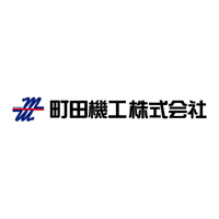 町田機工株式会社 | ★50年以上の歴史 ★未経験OK ★沖縄へのU・Iターン希望者歓迎の企業ロゴ