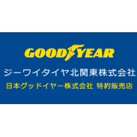 ジーワイタイヤ北関東株式会社の企業ロゴ