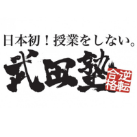 株式会社アカデミー・オブ・ファースト・パシフィックの企業ロゴ