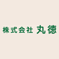 株式会社丸徳 | ◆自社ブランド9割の肥料メーカー ◆フォークリフト取得補助ありの企業ロゴ