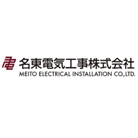 名東電気工事株式会社の企業ロゴ