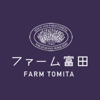 有限会社ファーム富田 | ≪年100万人が来園！国内最大級のラベンダー農園を運営≫の企業ロゴ