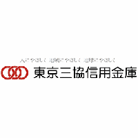 東京三協信用金庫の企業ロゴ