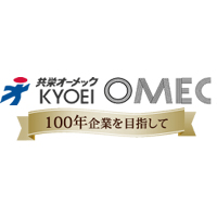 株式会社共栄オーメックの企業ロゴ