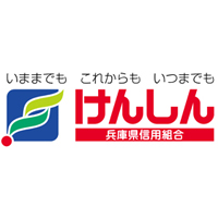兵庫県信用組合 | 兵庫県下で愛される金融機関◆完全週休2日制◆年間休日120日以上の企業ロゴ