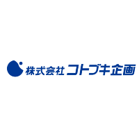 株式会社コトブキ企画 | 【創業70年以上／大手と直接取引】＃土日祝休み＃賞与実績5ヶ月の企業ロゴ