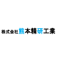 株式会社熊本精研工業の企業ロゴ