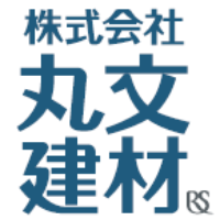 株式会社丸文建材の企業ロゴ