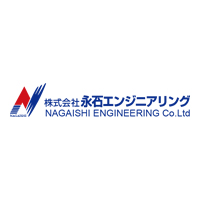 株式会社永石エンジニアリング | 大手食品メーカーや化学会社に向けた環境装置を製造するメーカーの企業ロゴ