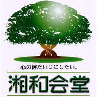 平安レイサービス株式会社の企業ロゴ