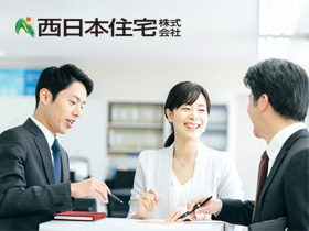 西日本住宅株式会社　のPRイメージ