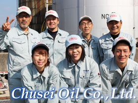 中国精油株式会社のPRイメージ