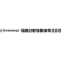 福島日野自動車株式会社の企業ロゴ