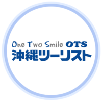 沖縄ツーリスト株式会社 | 18歳～60代の社員、外国人社員やIターンなど色んな人が活躍中！の企業ロゴ