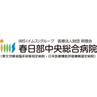 医療法人財団明理会の企業ロゴ
