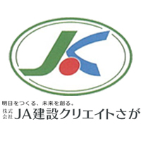 株式会社JA建設クリエイトさがの企業ロゴ