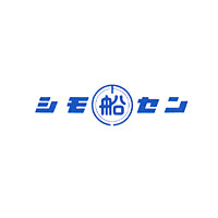 株式会社シモセン | 【国土交通省認定／ISO取得】業界最大級のシェアを誇る専門商社の企業ロゴ
