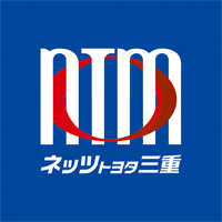 ネッツトヨタ三重株式会社の求人情報／未経験歓迎【総合職(営業・整備 