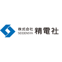 株式会社精電社の企業ロゴ