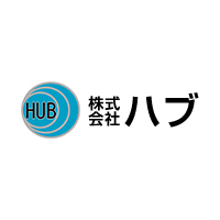 株式会社ハブ | 北海道開発局の一級河川関連の案件中心／設立36年退職者ほぼなしの企業ロゴ