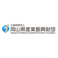 公益財団法人岡山県産業振興財団の企業ロゴ