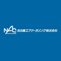 名古屋エアケータリング株式会社 | ■名鉄グループ ■セントレアで機内食を製造 ■転勤無し！