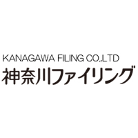神奈川ファイリング株式会社の企業ロゴ