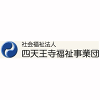 社会福祉法人四天王寺福祉事業団の企業ロゴ