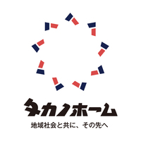 タカノホーム株式会社の企業ロゴ