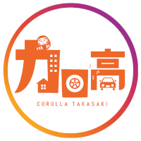 トヨタカローラ高崎株式会社 | 《初めての営業職も大歓迎》トヨタ車の販売を通じて地域に貢献！の企業ロゴ