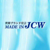 日本車輛洗滌機株式会社の企業ロゴ