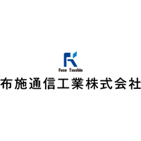 布施通信工業株式会社の企業ロゴ