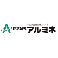 株式会社アルミネの企業ロゴ
