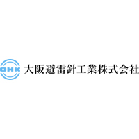 大阪避雷針工業株式会社の企業ロゴ
