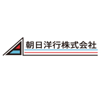朝日洋行株式会社の企業ロゴ