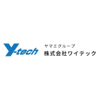 株式会社ワイテック | ＼年間休日118日／ 完全週休2日制◆賞与4か月分◆住宅手当ありの企業ロゴ