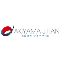 有限会社アキヤマ自販 | #ショールームの内勤営業#女性活躍中#インセンティブありの企業ロゴ