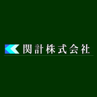 関計株式会社 の企業ロゴ