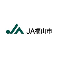 福山市農業協同組合 | ＜JA福山市＞ ★年間休日120日以上 ／ 前年度賞与実績4.35ヶ月！の企業ロゴ