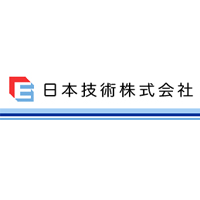 日本技術株式会社 | 《若手限定募集》住友化学や旭化成など大企業を支える仕事の企業ロゴ