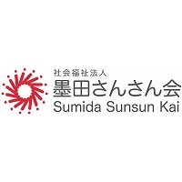 社会福祉法人墨田さんさん会の企業ロゴ